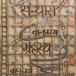 The Snake And Ladder